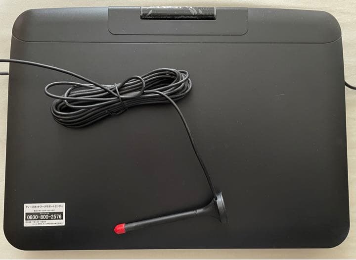 13.3型フルセグ対応ポータブル　　　　DVDプレーヤー