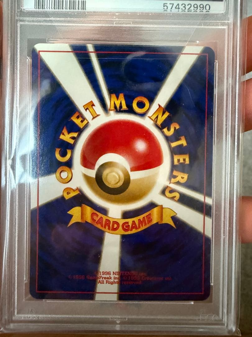 ブラッキー旧裏　プレミアムファイル2 psa10