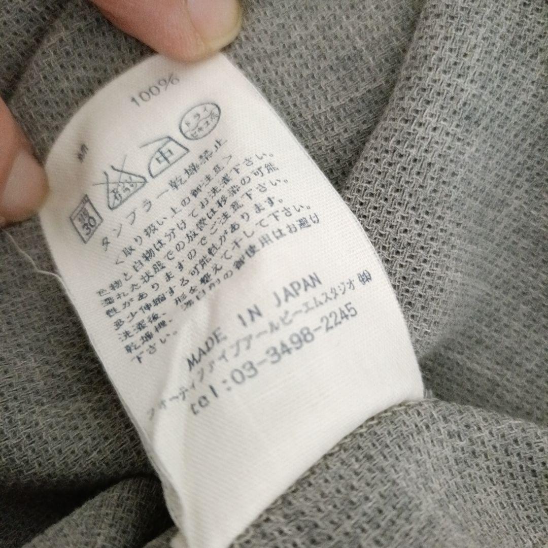 【専用】45R コットン　ジップアップパーカー　グレー　サイズ1