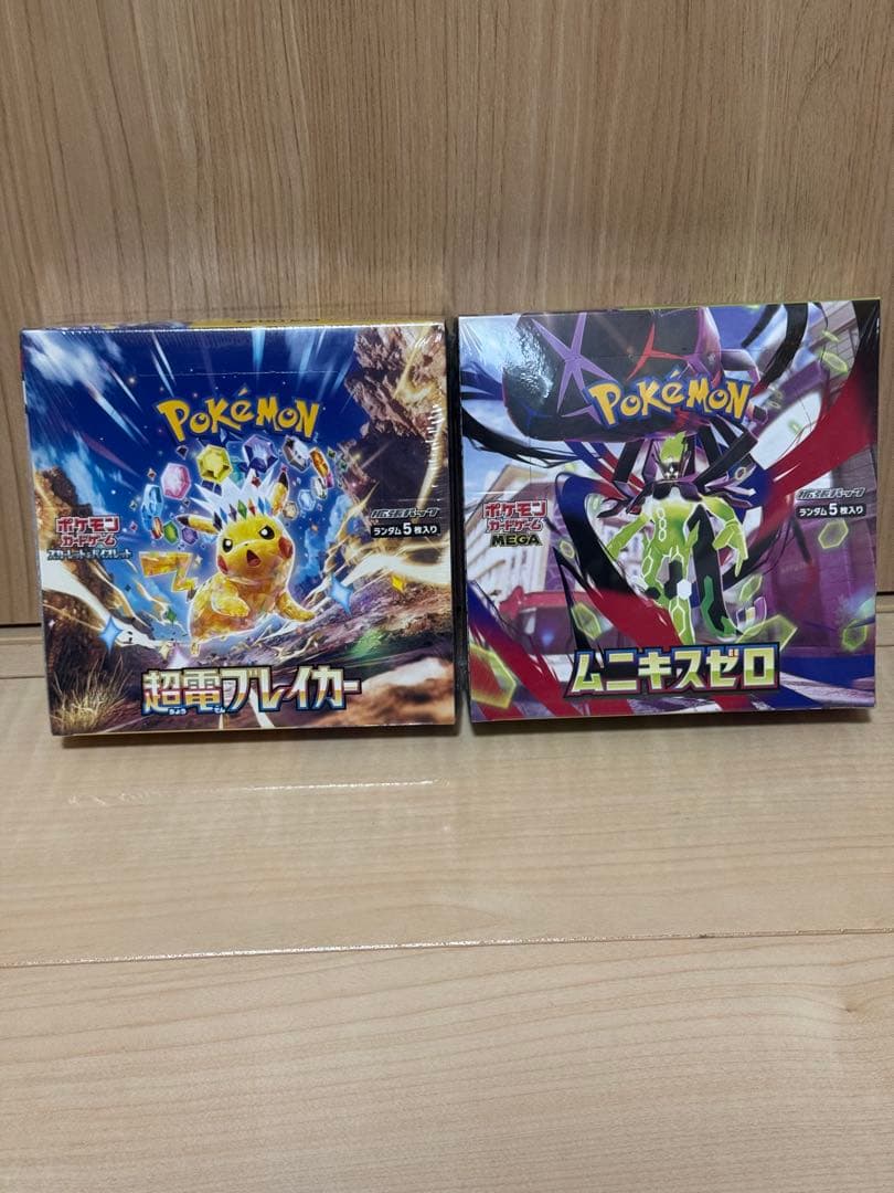 シュリンク付き　新品未開封　超電ブレイカー　ムニキスゼロ　BOXセット