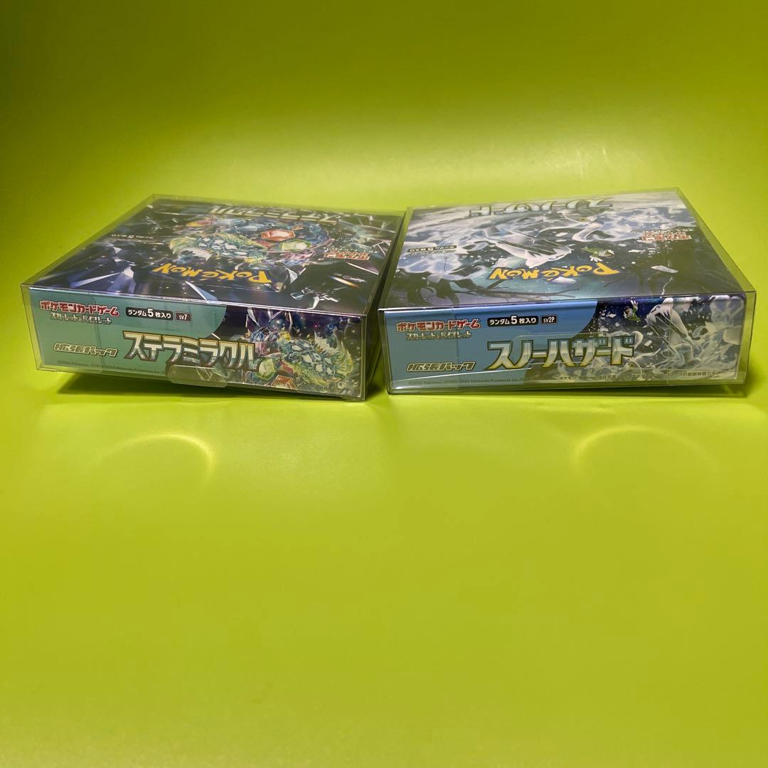 ポケモンカードゲーム スノーハザード　ステラミラクルboxセット　シュリンク付