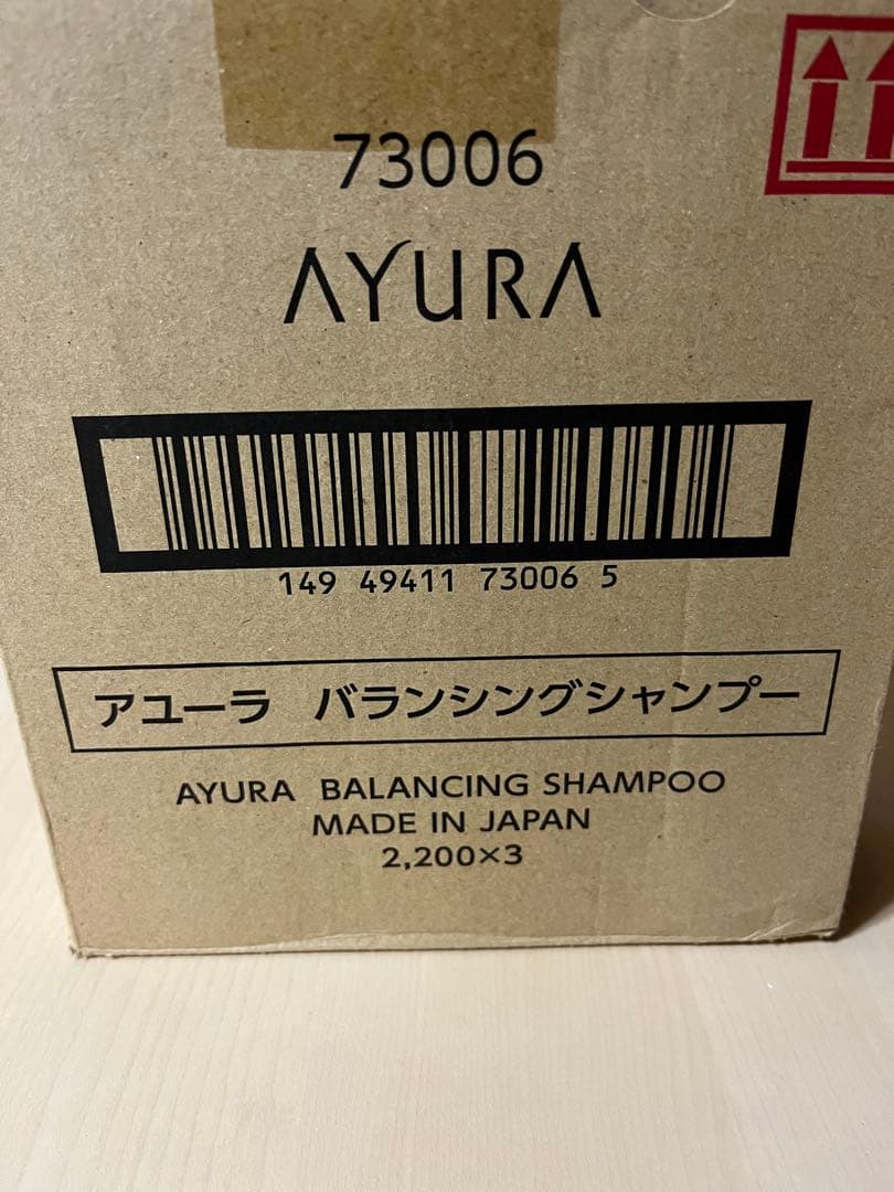 アユーラ シャンプー トリートメント