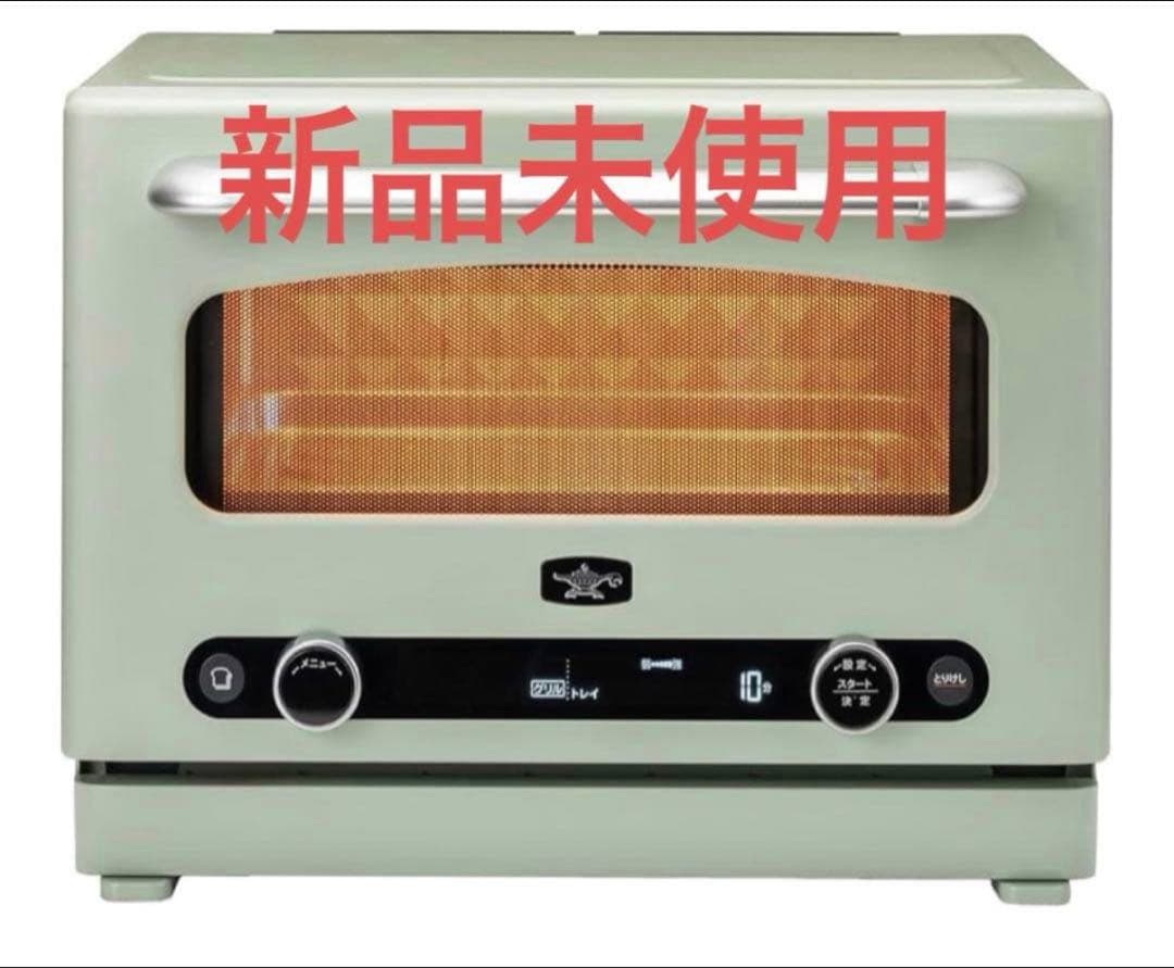 アラジン グラファイトオーブンレンジ 22L AEM-G14A(G）