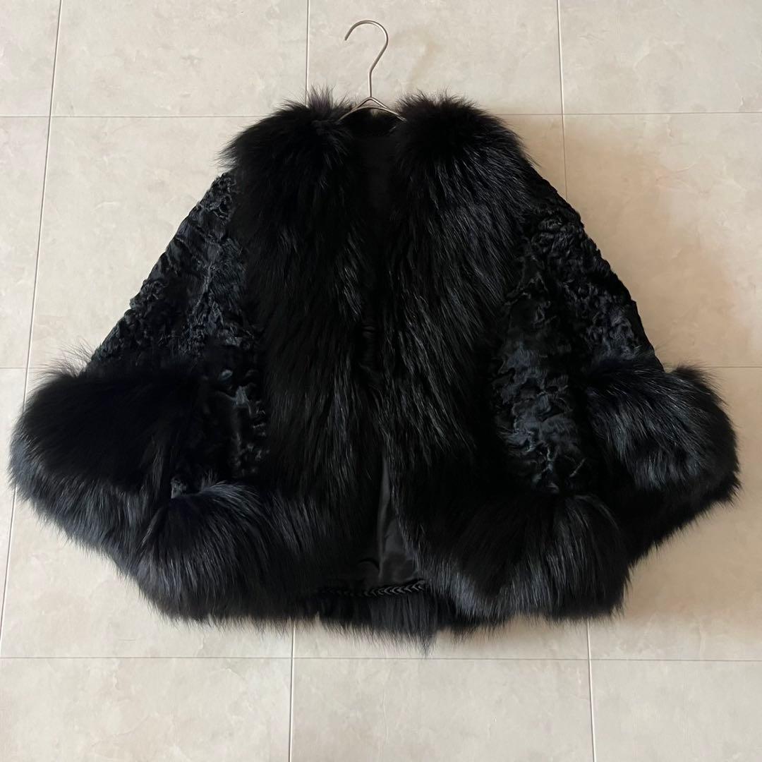 極美品✨フォックスファー× アストラカン　ブラック ケープコート　マントポンチョ