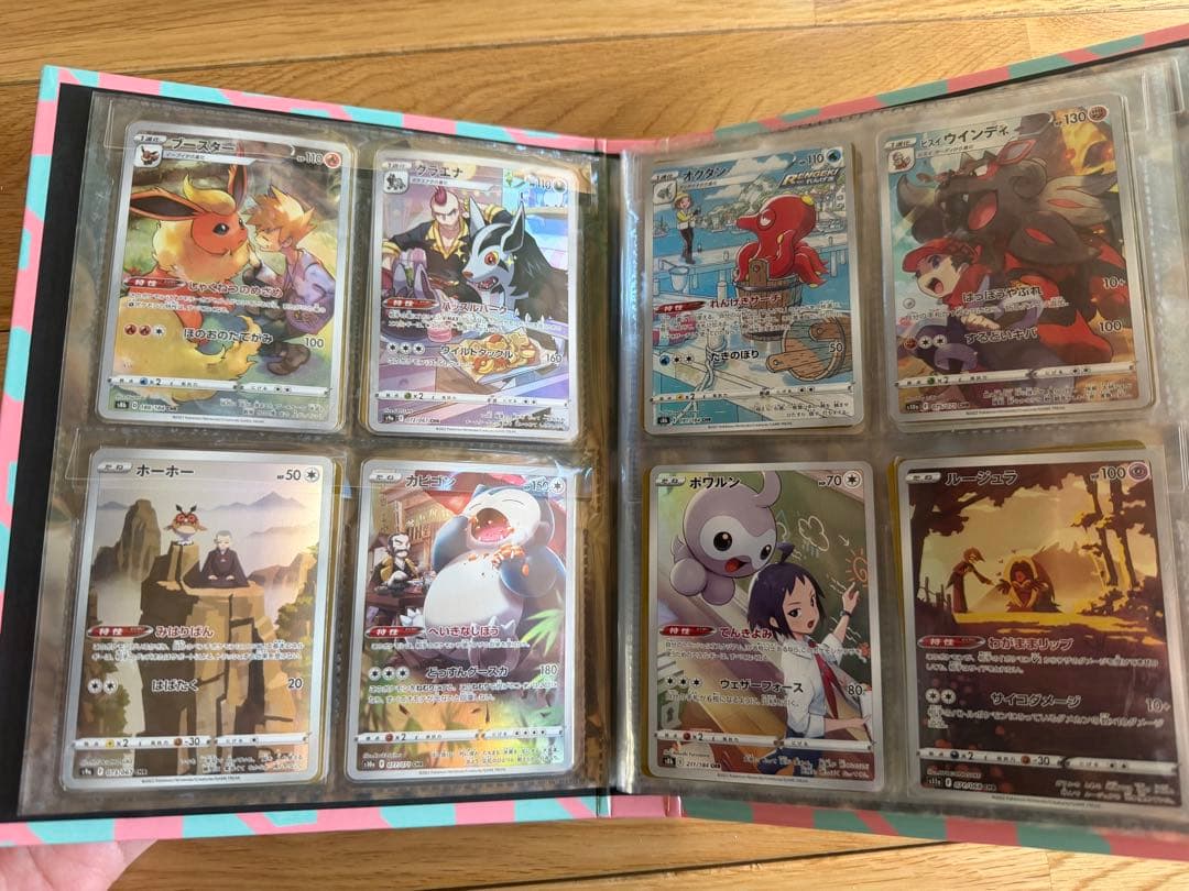 ポケモンカード CHR まとめ売り 引退品