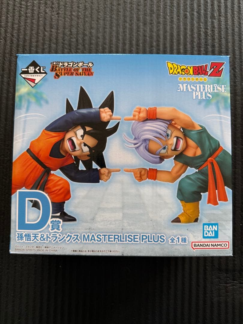 ドラゴンボール　一番くじ 孫悟空 & トランクス D賞