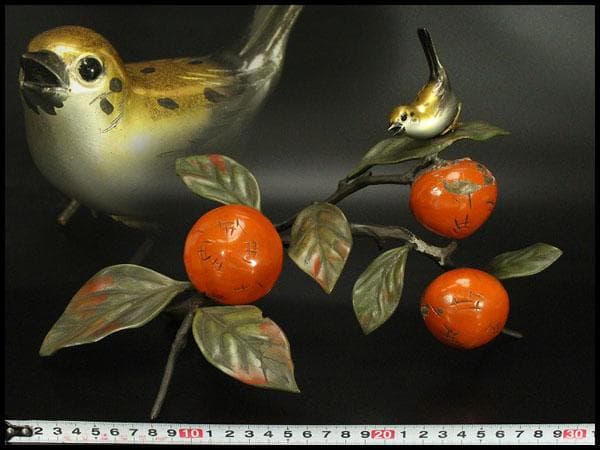 柿 木枝実 野鳥 置物 金属工芸(メ1168)