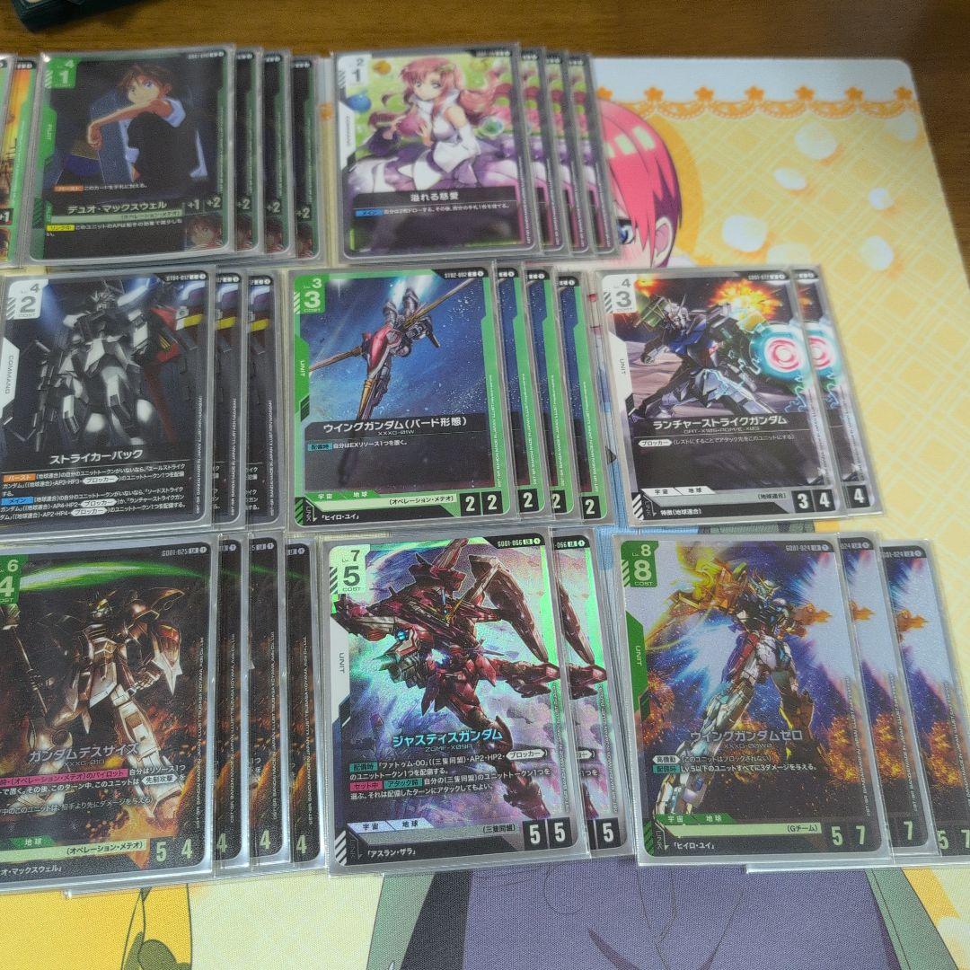 白緑ウイング　デッキ