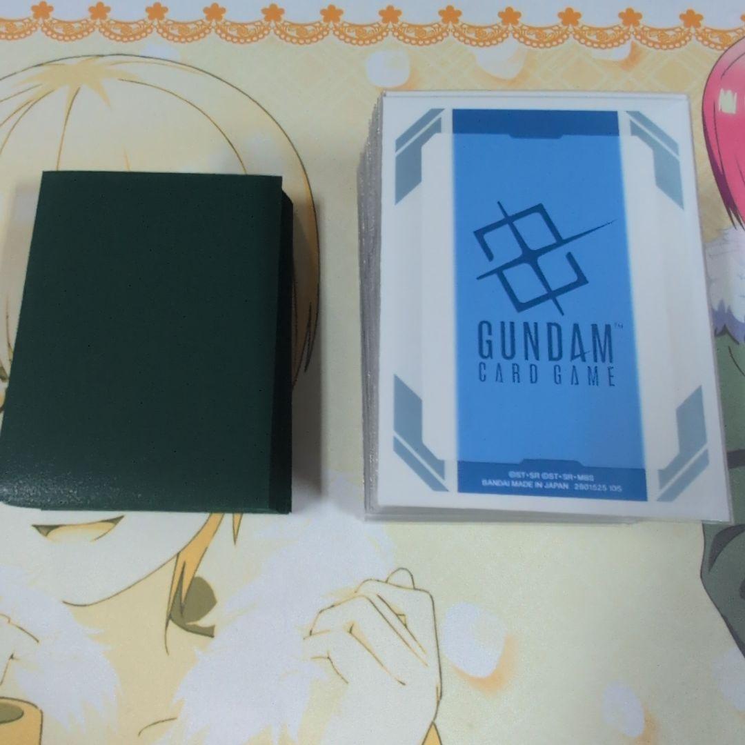 白緑ウイング　デッキ