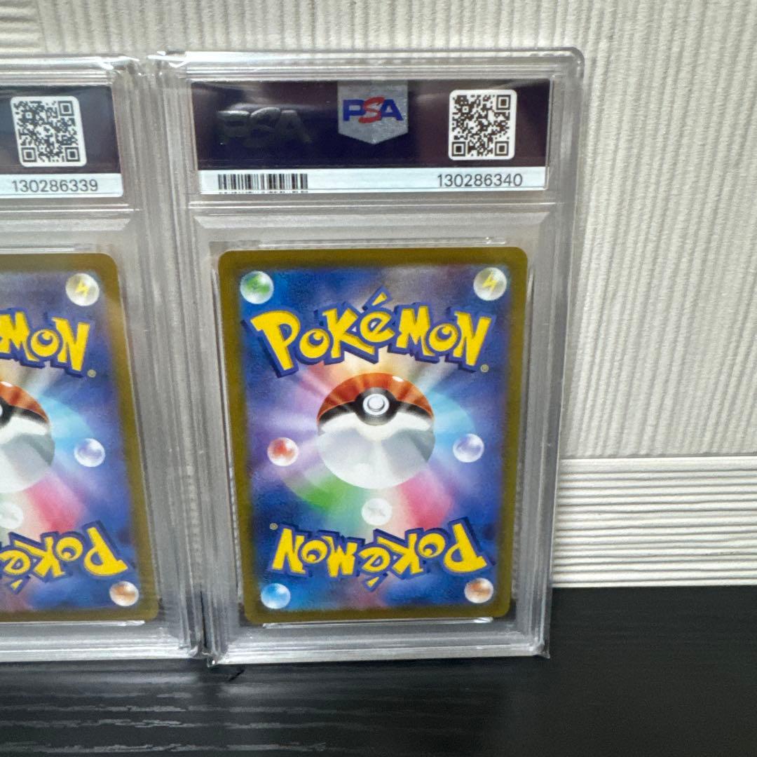 PSA10 レントラーGL LV.X 25th ポケモン ポケカ　2連番