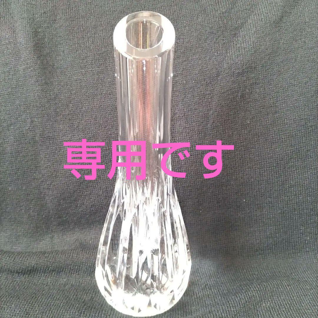 バカラ アニック フラワーベース ヴェース 一輪挿し クリスタル 18cm