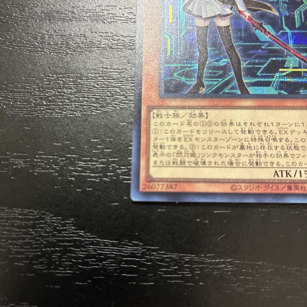 遊戯王　閃刀姫レイ　SPECIALREDVer1枚【日版】