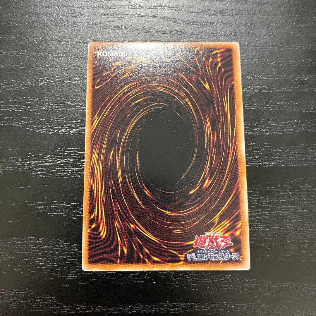 遊戯王　閃刀姫レイ　SPECIALREDVer1枚【日版】