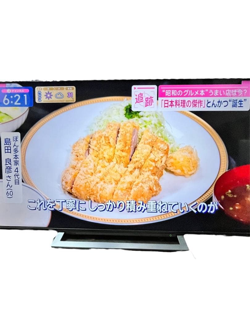 【リモコン付き】2020年製 TOSHIBA 4K REGZA 55M530X