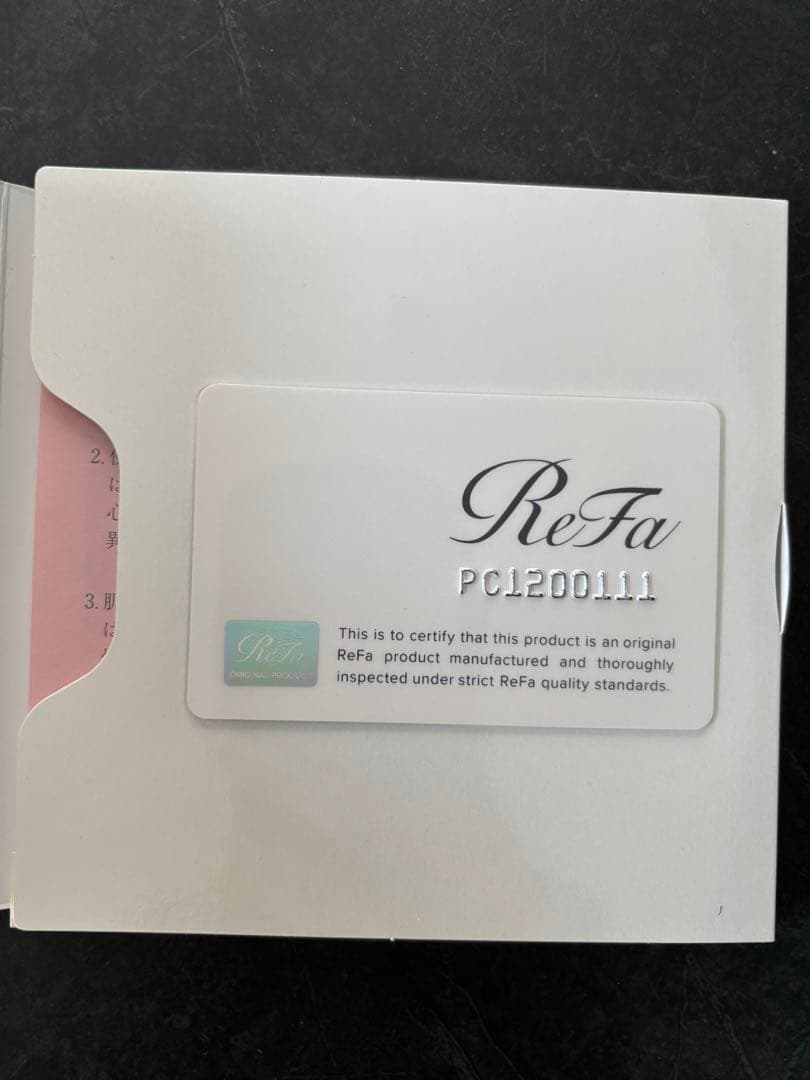 ✨リファカラットレイ✨新品未使用