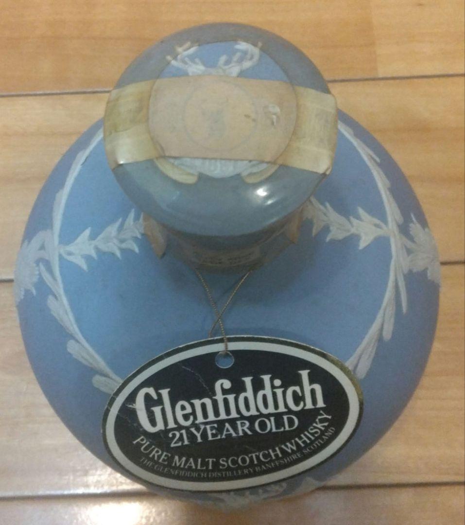 Glenfiddich グレンフィディック ウェッジウッド ウイスキー陶器ボトル