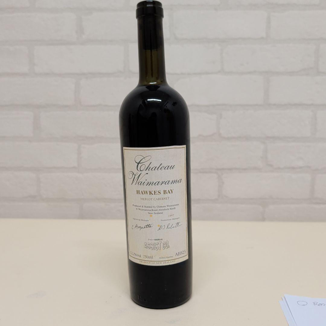 シャトーワイマラマ