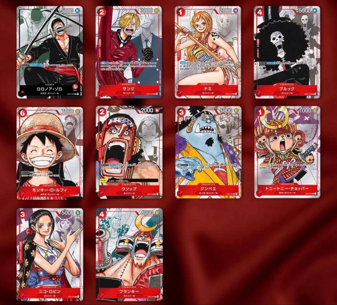 ONE PIECE CARD GAME トレーディングカード 未開封