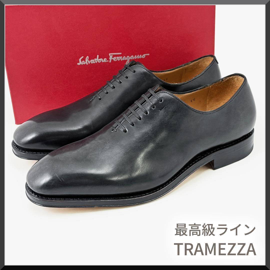 定価20万【極美品】フェラガモ トラメッザ　ホールカット 一枚革 革靴 28㎝