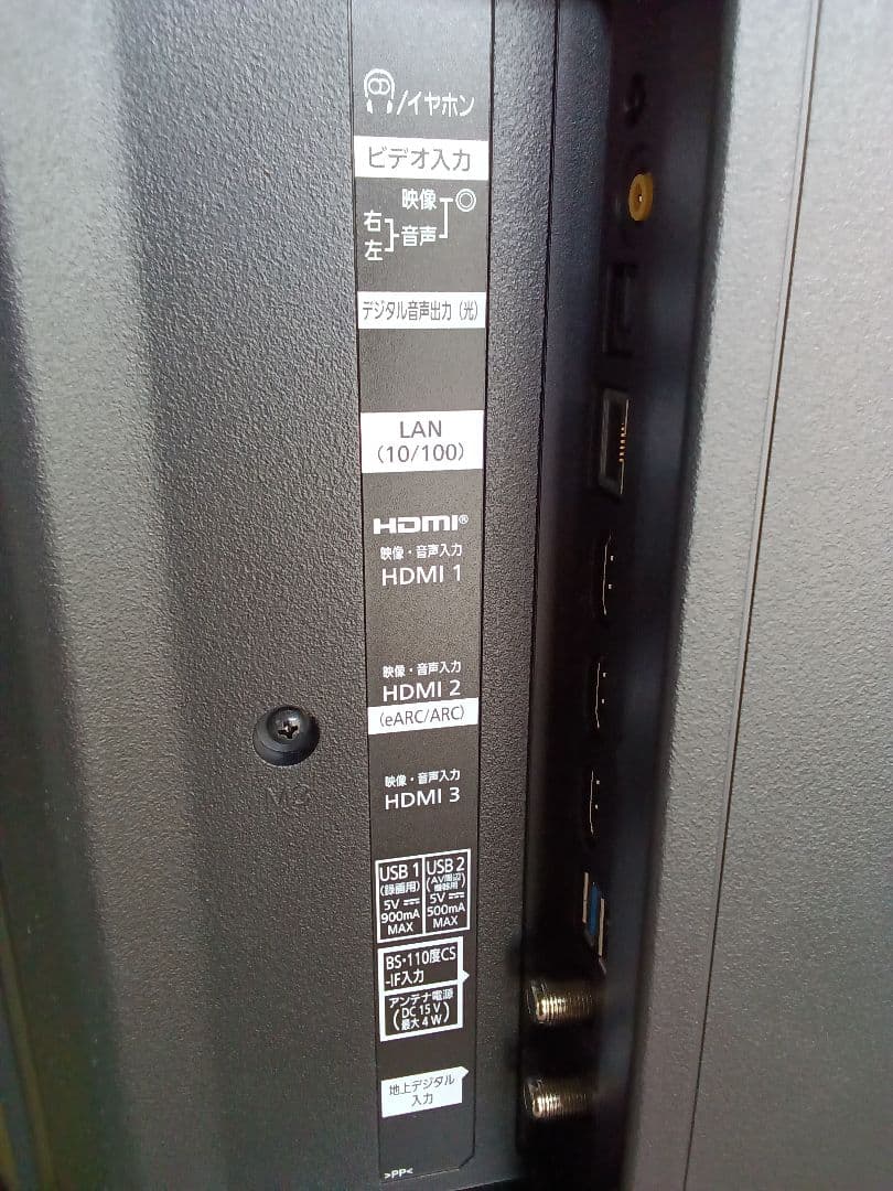 50型４K液晶テレビ Panasonic TH-50LX800HT 2022年⑨