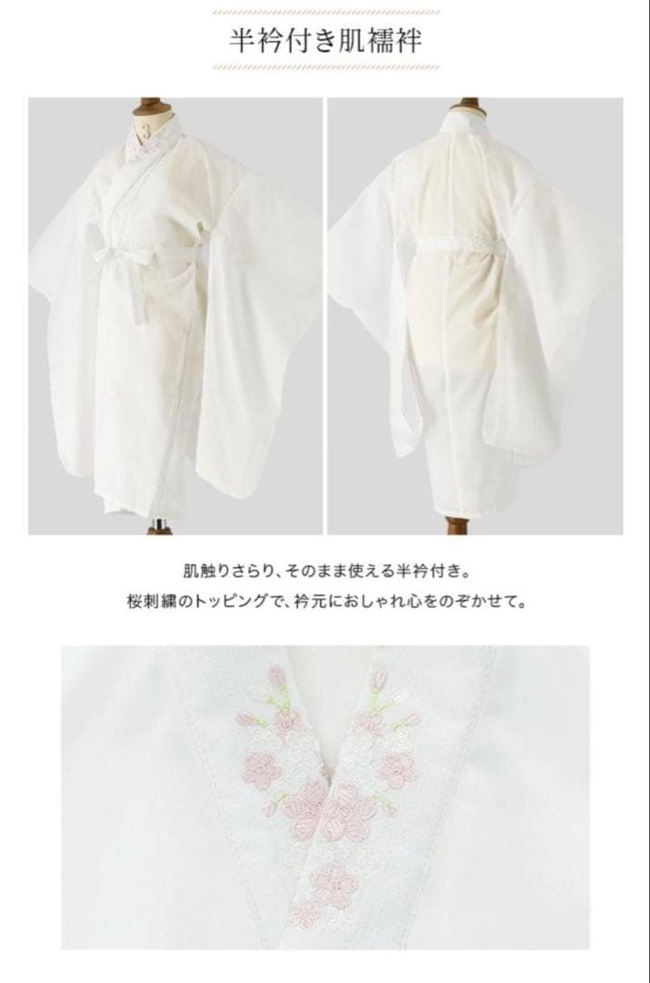 七五三　3歳 女の子　着物セット100cm Catherine Cottage