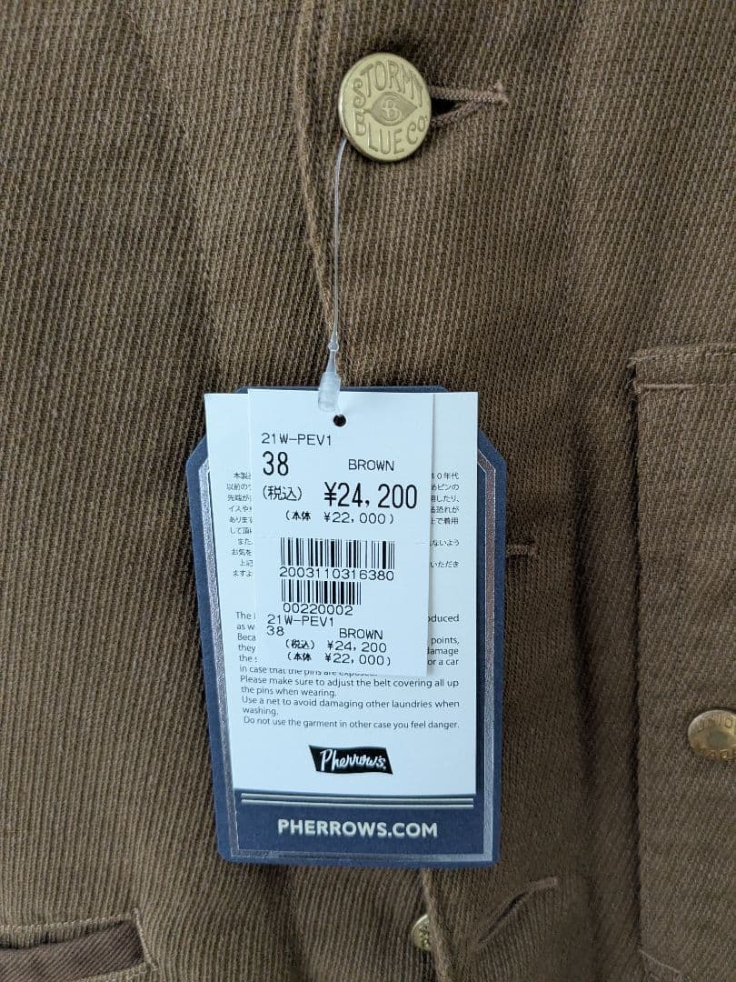 PHERROW'S ブラウンベスト サイズ38