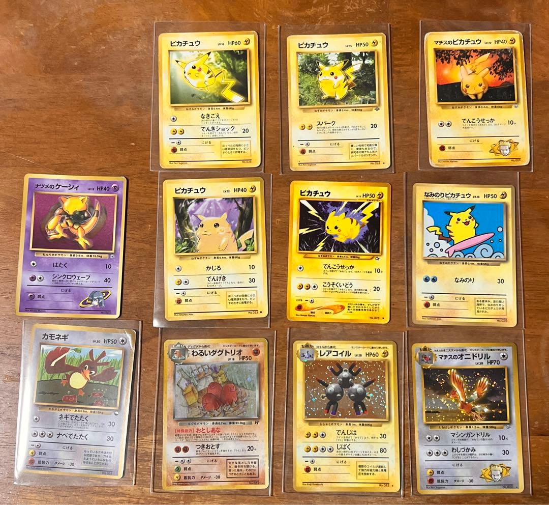 9*9様 旧裏ポケモンカード まとめ売り