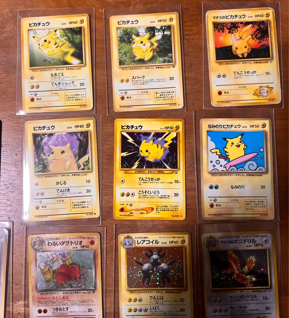 9*9様 旧裏ポケモンカード まとめ売り