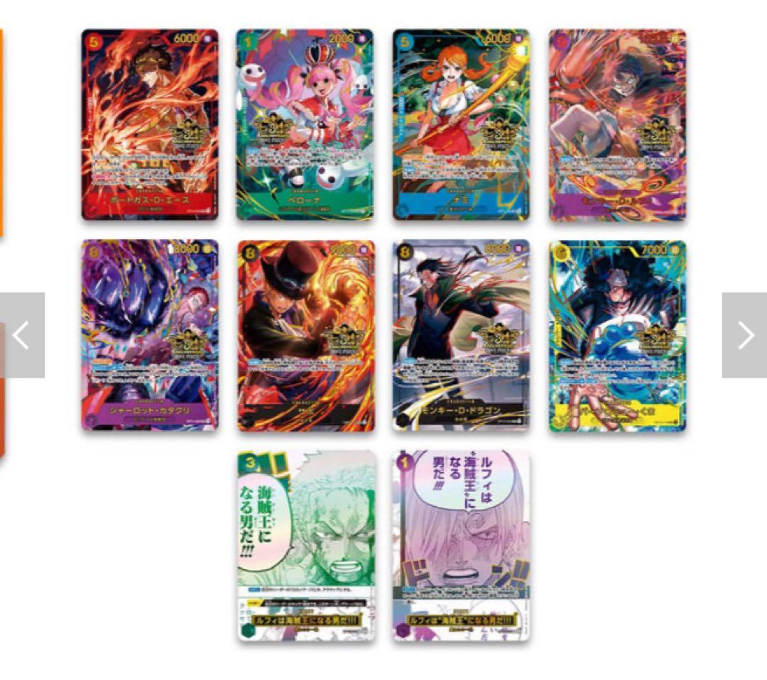 新品2BOX、ONEPIECEカードゲーム3rd ANNIVERSARY SET