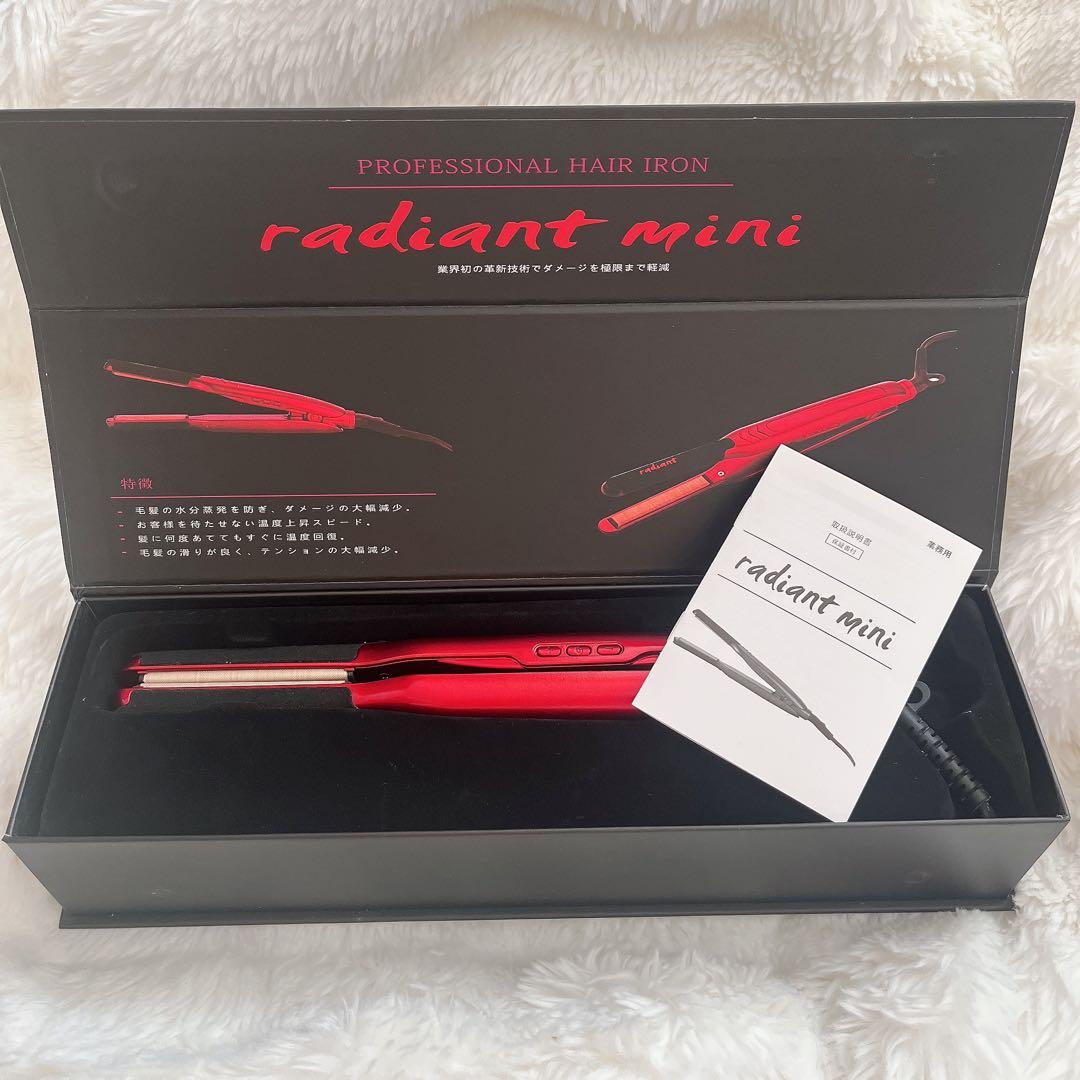 【Radiant mini】プロ仕様ストレートアイロン 美品✨