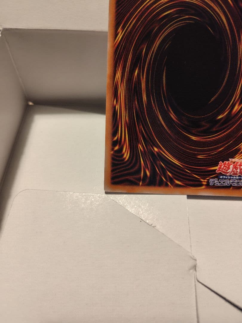 遊戯王　エクソシスター　カルマエル　プリズマティックシークレット