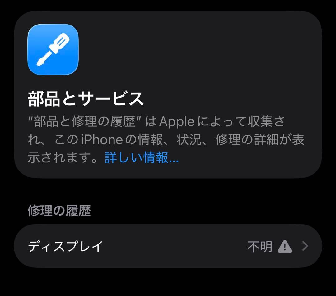 【cdlooff様 】Apple iPhone 15 Pro ブルーチタニウム