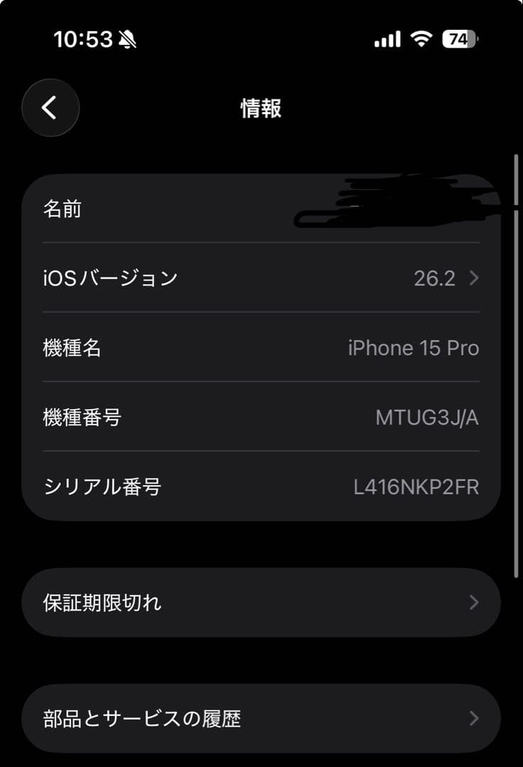 【cdlooff様 】Apple iPhone 15 Pro ブルーチタニウム