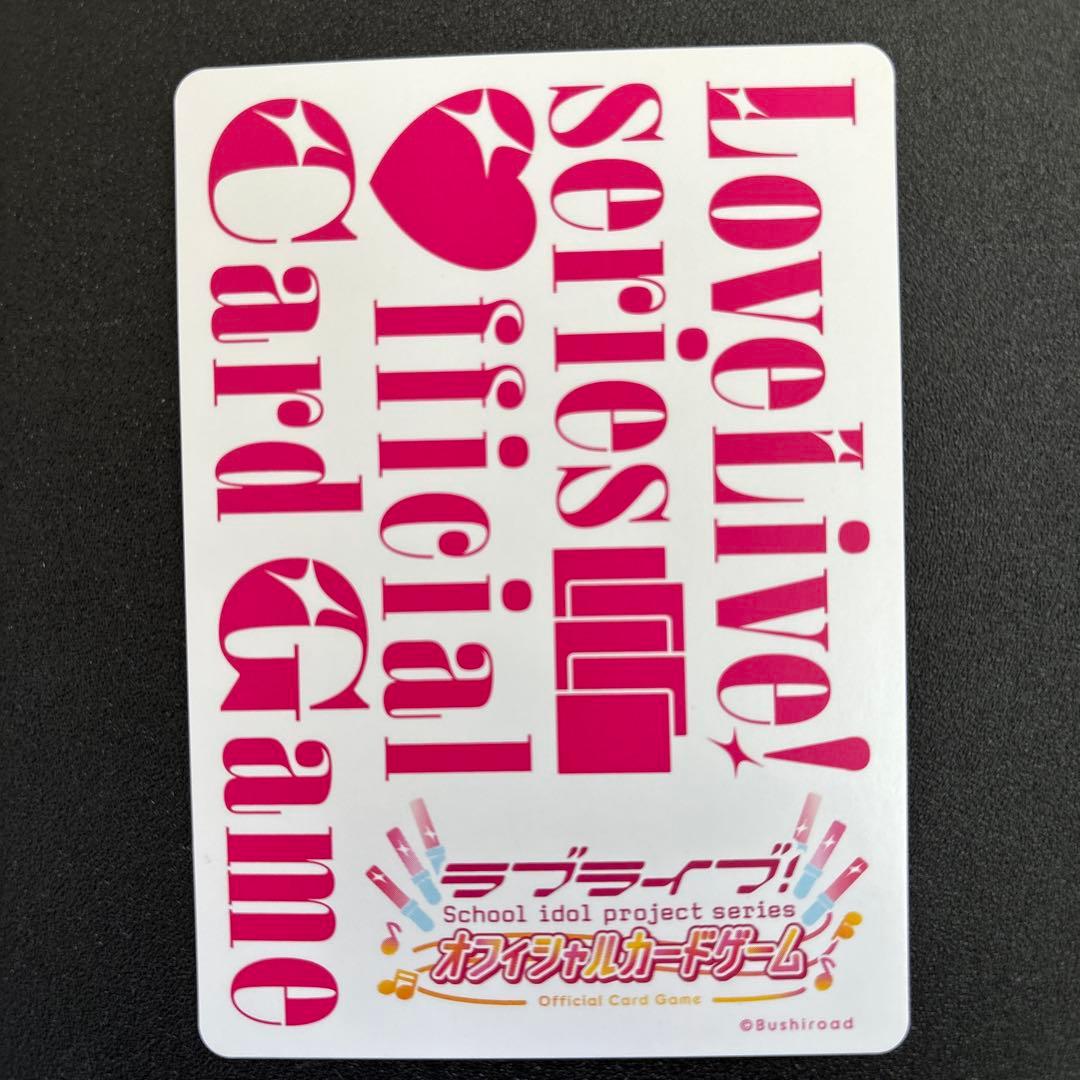 黒澤ダイヤ LLE ラブカ サンシャイン エネルギー