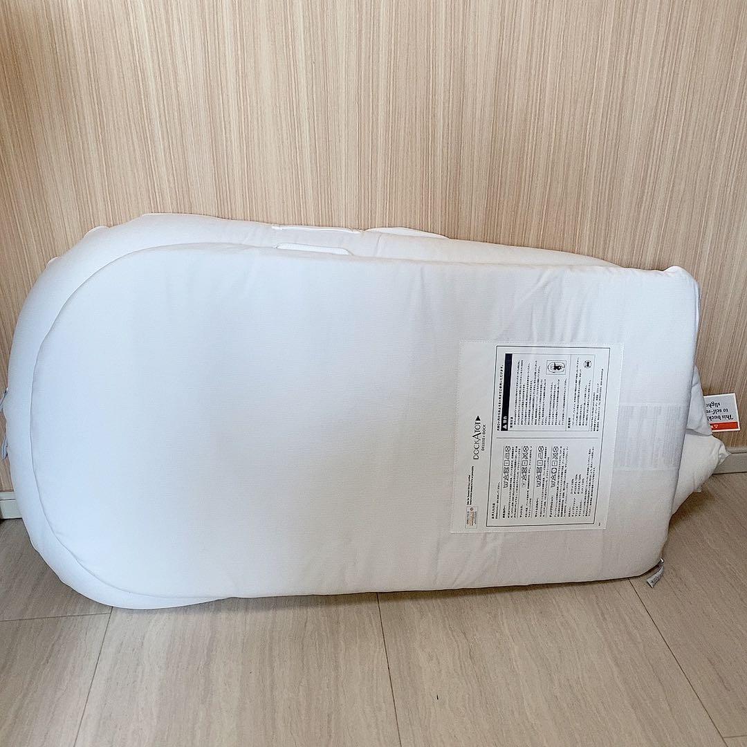 DOCKATOT Deluxe+ ドッカトット デラックスプラス 0-8ヶ月