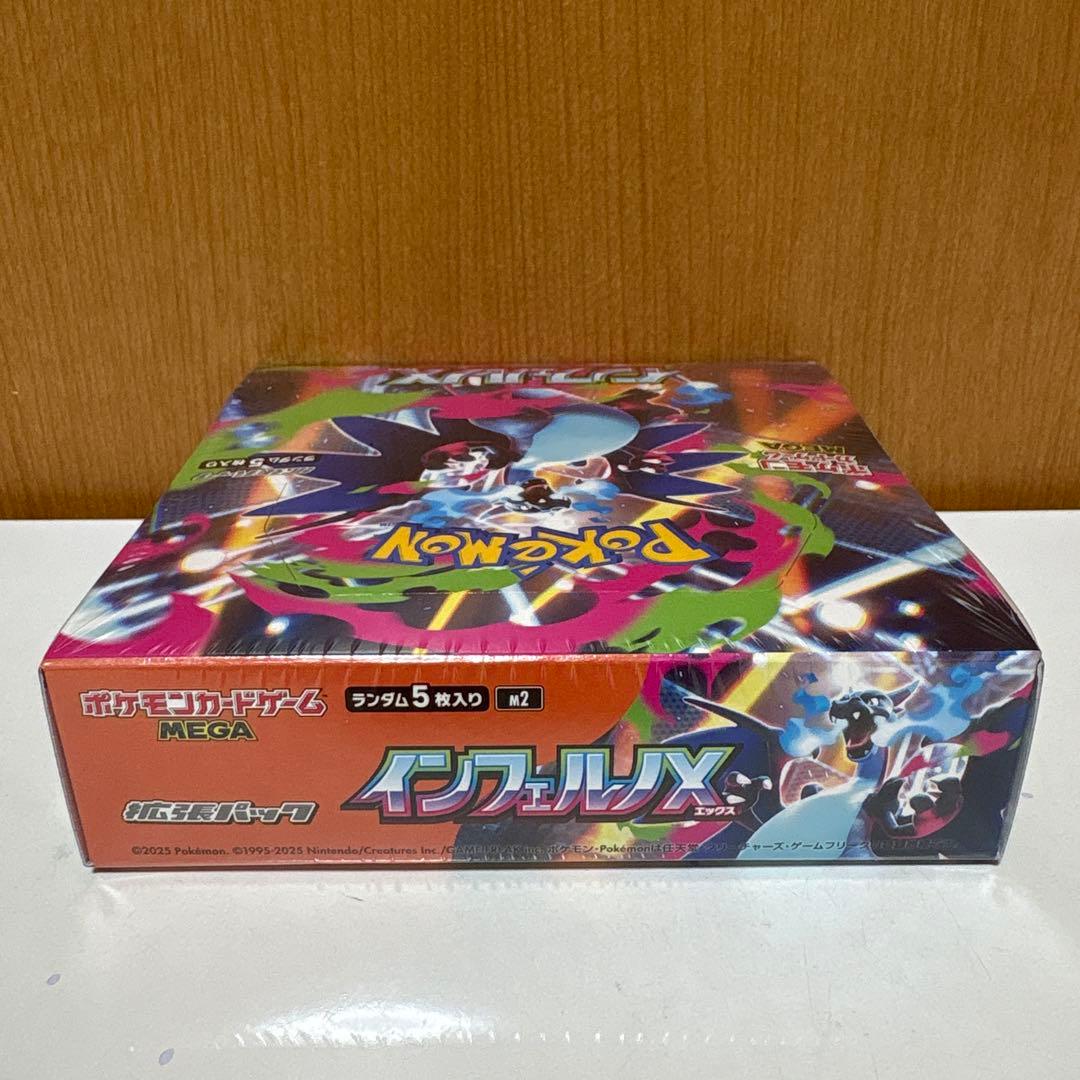 【300円スタート】インフェルノX…1BOX 未開封シュリンク付き　ポケカ