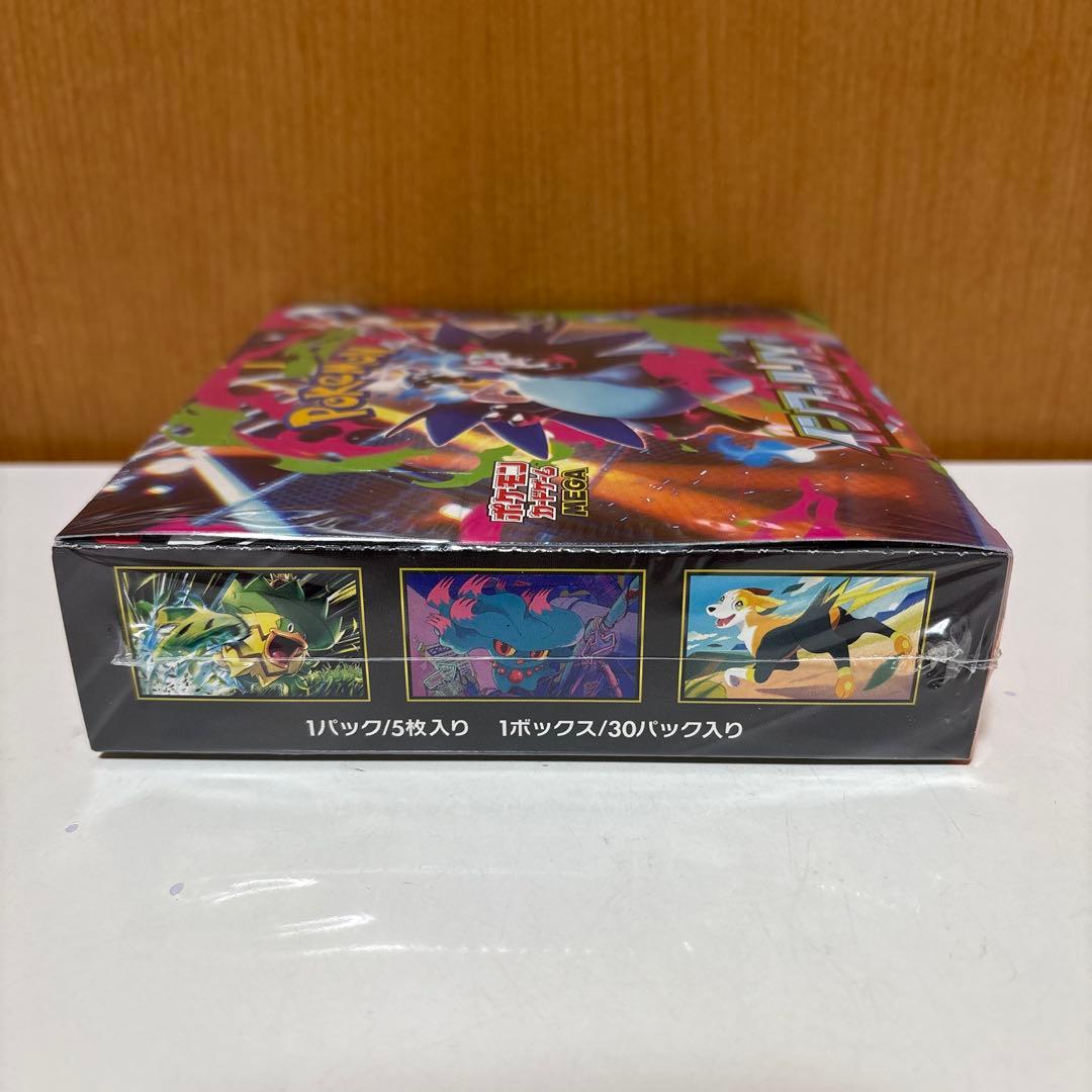 【300円スタート】インフェルノX…1BOX 未開封シュリンク付き　ポケカ