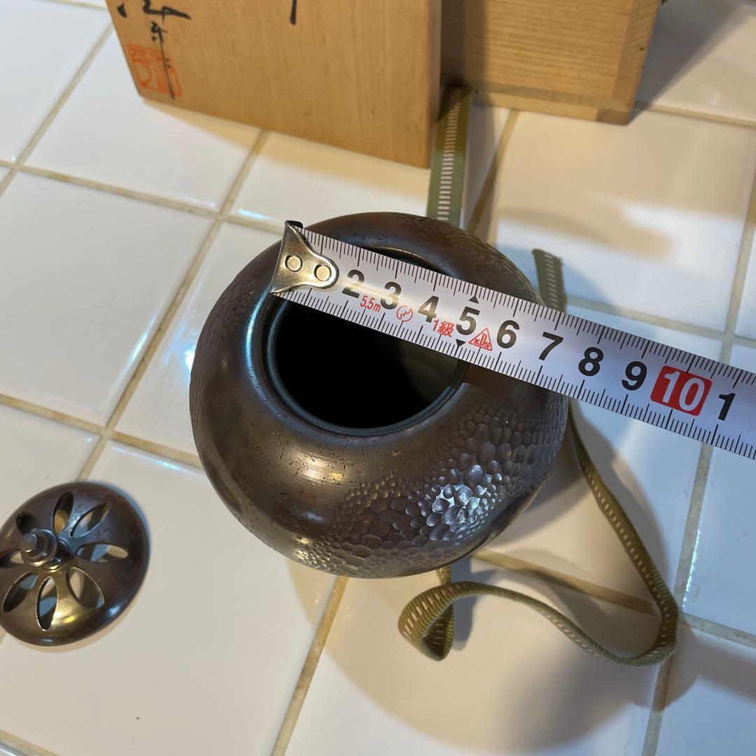 常滑焼　名工　小西洋平作　窯変練込　香道具　香炉　共箱　伝統工芸