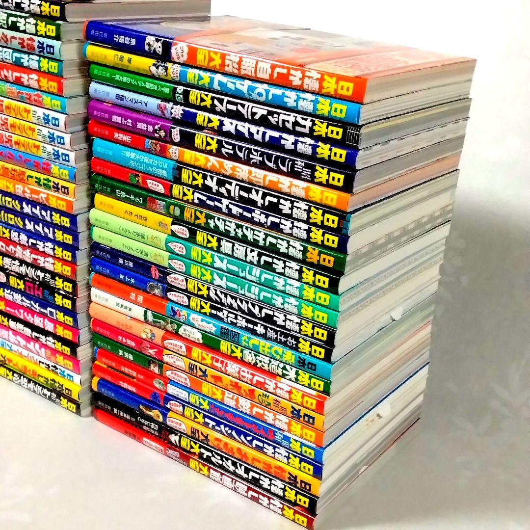 i*i様 ★全冊初版!!未読品!!★辰己出版★日本大全シリーズ★全50冊セット★