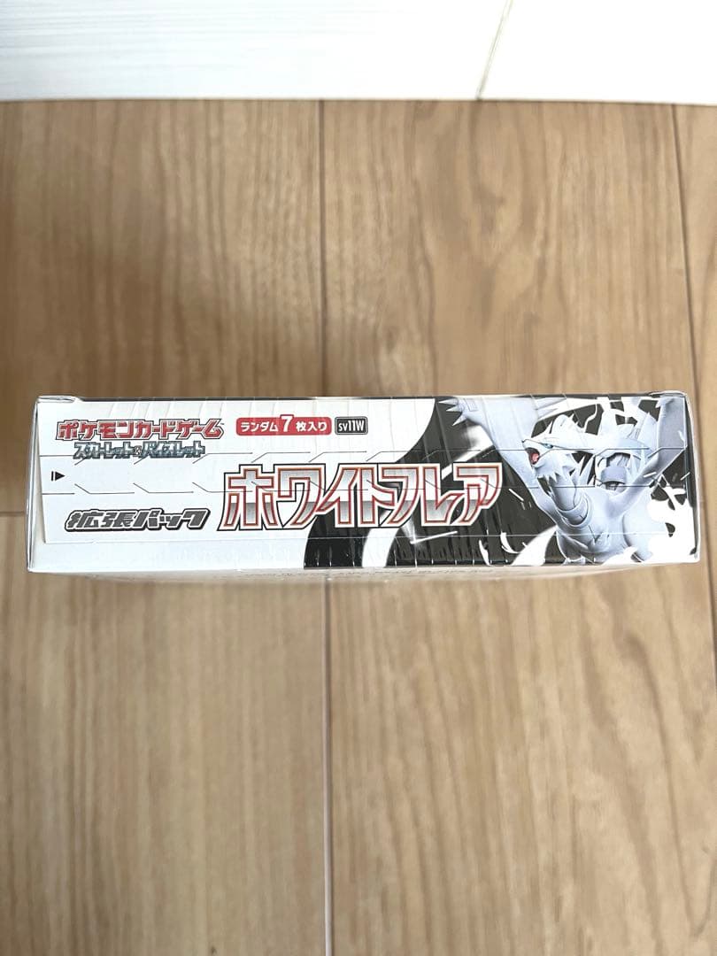 ホワイトフレア　ボックス　シュリンク付き