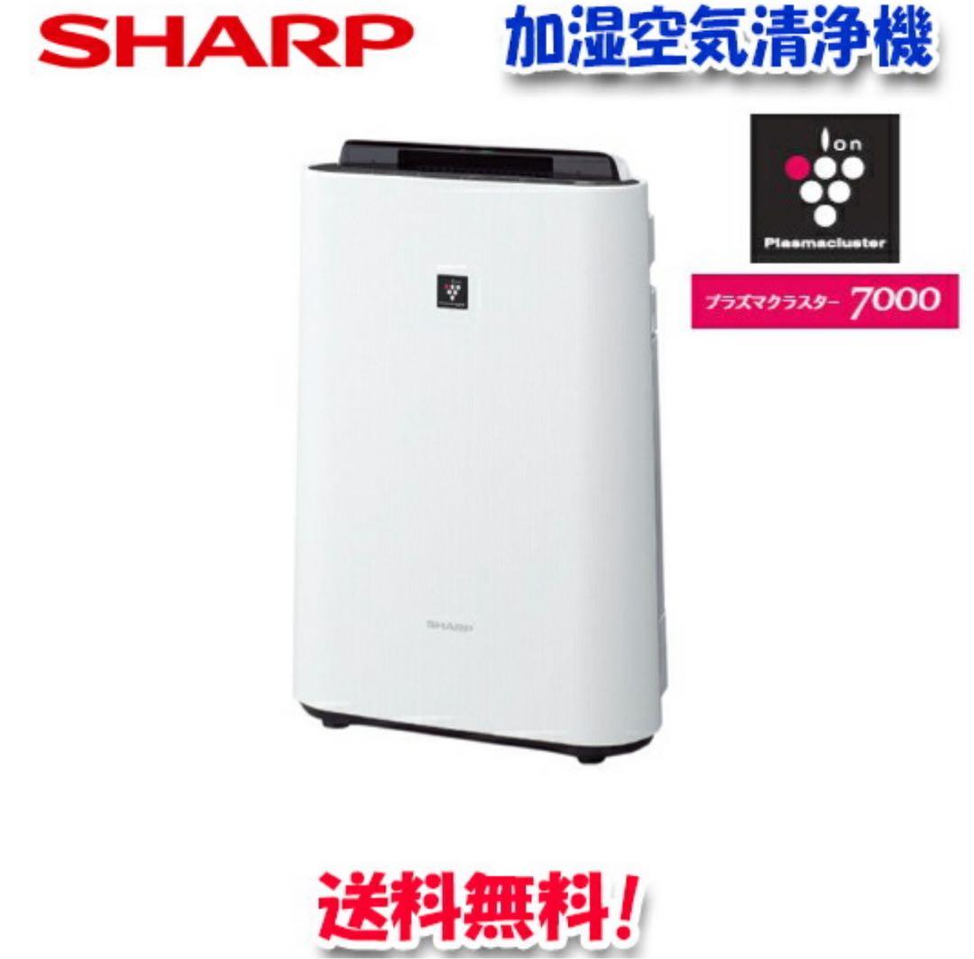 2022年製SHARP 空気清浄機 KC-40TH4-W プラズマクラスター