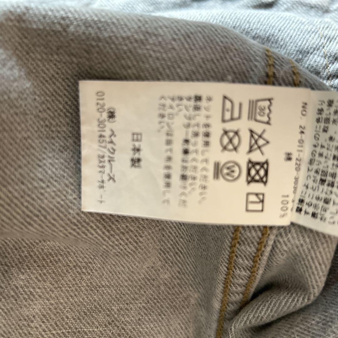 フレームワーク　2024 denimジャケット