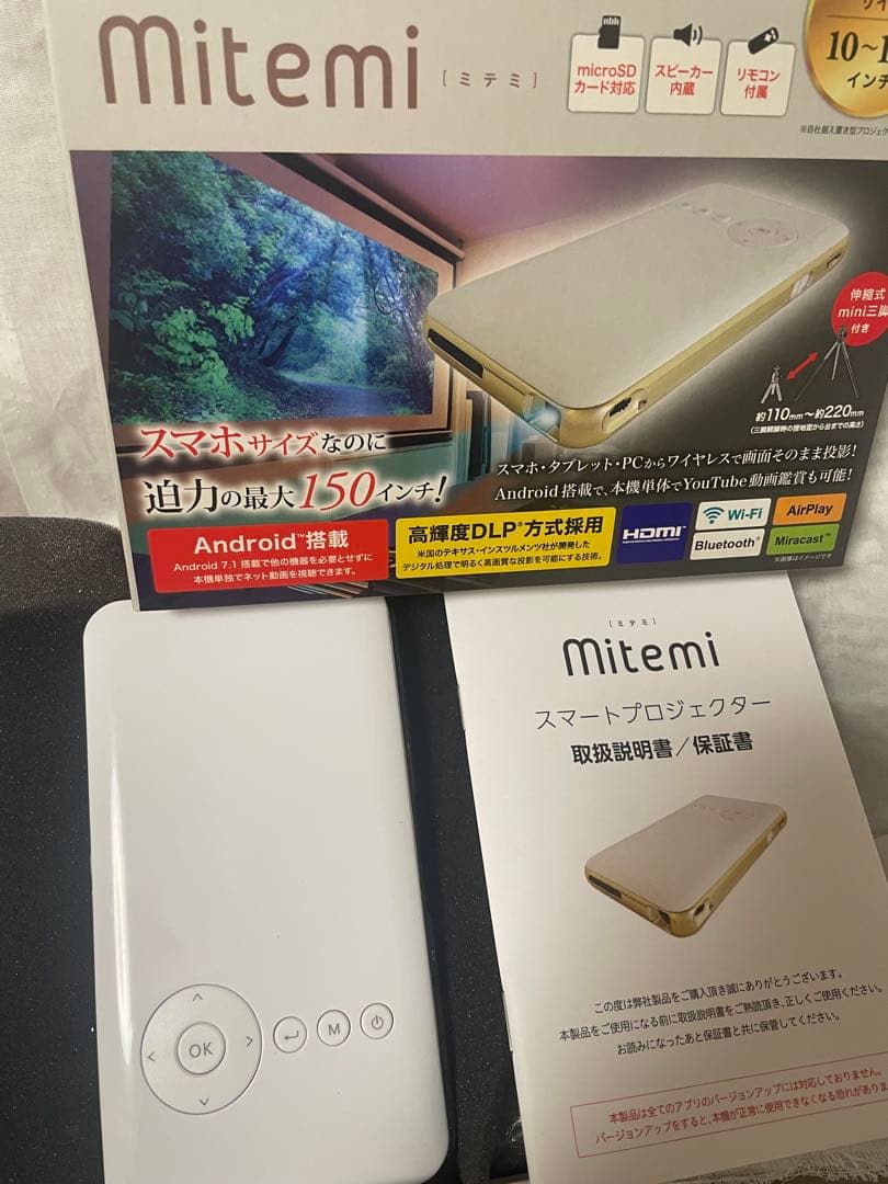 スマートプロジェクター ミテミ RA-P150