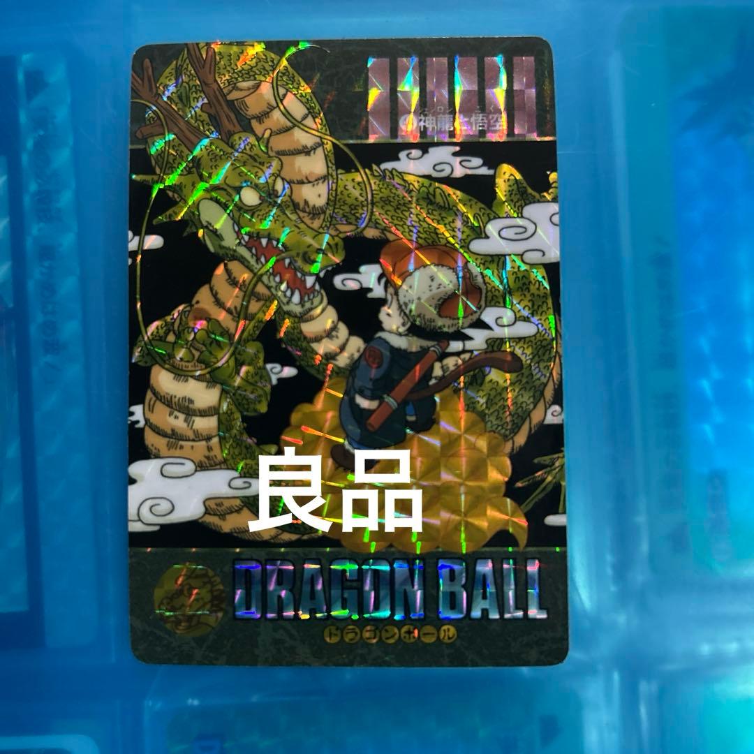 良品　ドラゴンボール　カードダス ビジュアルアドベンチャー　44