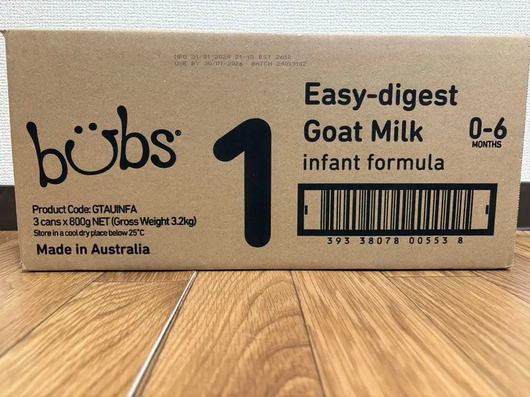 バブズ　ヤギ　粉ミルク3缶セット