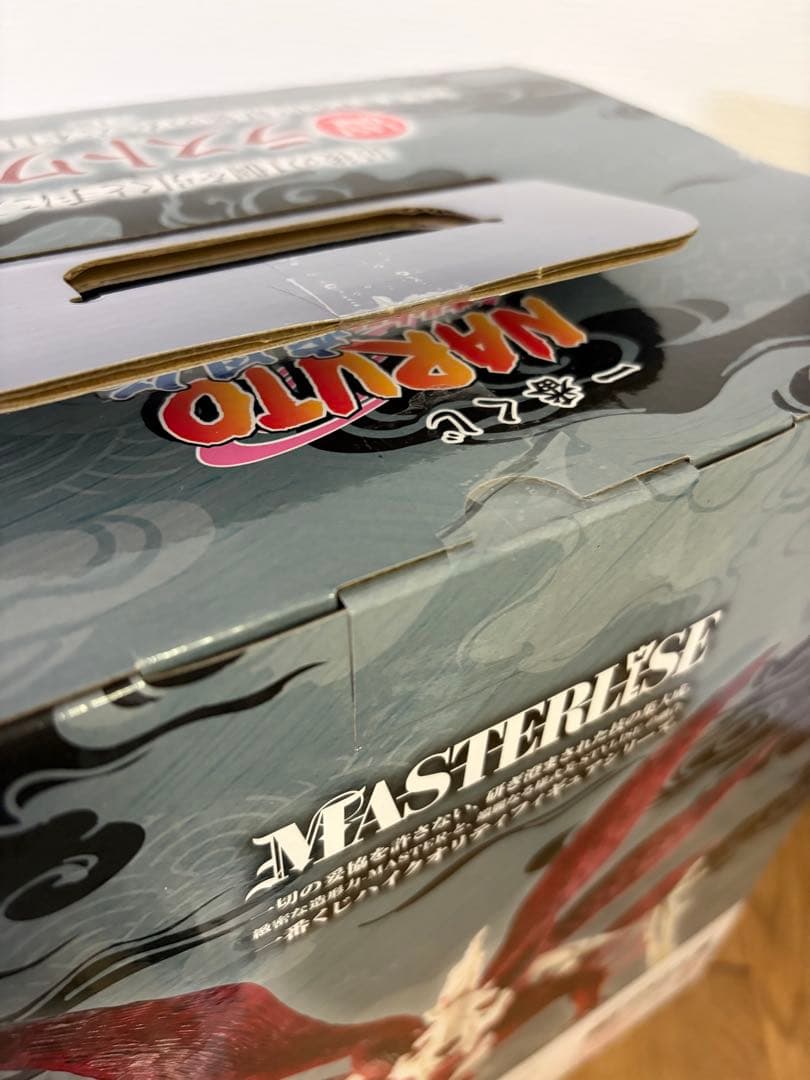 一番くじ NARUTO-ナルト- 疾風伝 D賞キラービーとラストワン賞セット