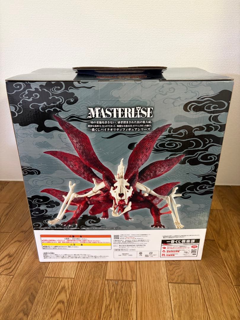 一番くじ NARUTO-ナルト- 疾風伝 D賞キラービーとラストワン賞セット