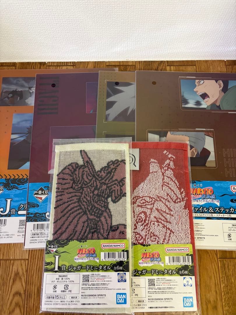 一番くじ NARUTO-ナルト- 疾風伝 D賞キラービーとラストワン賞セット