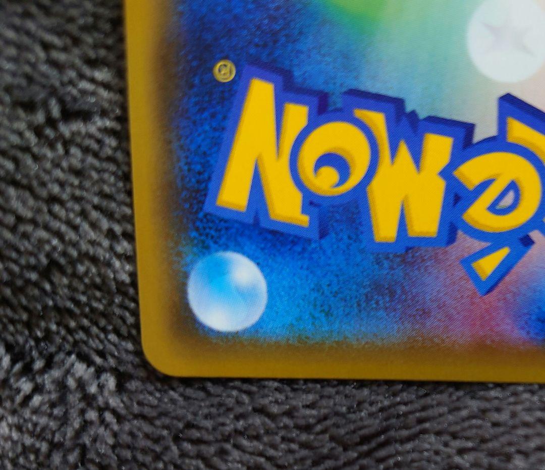 カトレア SR S6K 漆黒のガイスト 080/070　美品