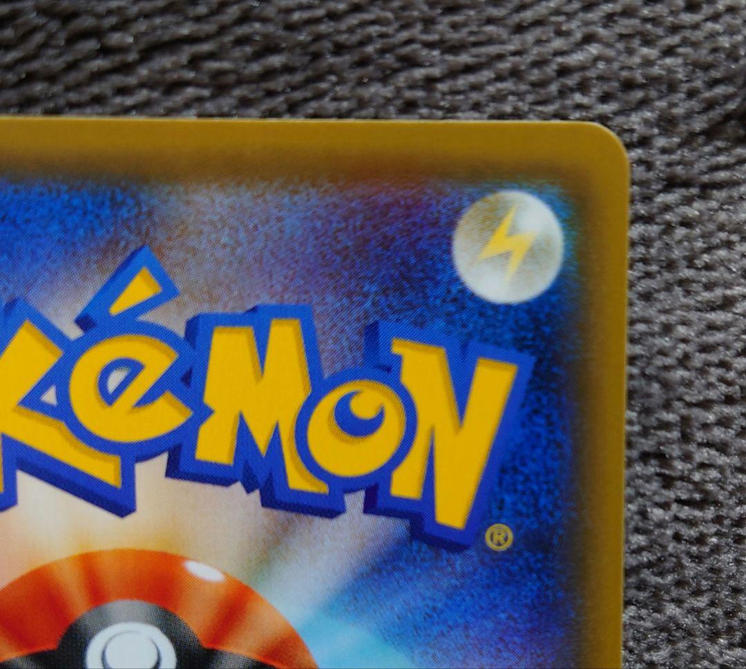 カトレア SR S6K 漆黒のガイスト 080/070　美品